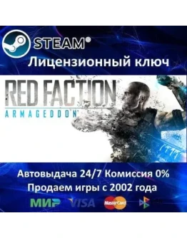 Red Faction Armageddon + 3 DLCSteam KeyRU-CIS-UA Red Faction Armageddon + 3 DLCSteam KeyRU-CIS-UA