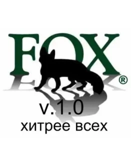 Профессиональный советник Fox v.1.0. Профессиональный советник Fox v.1.0.