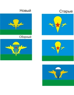 Флаг ВДВ в векторе +варианты флага