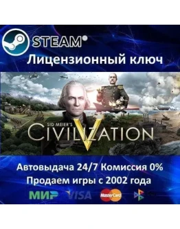 Sid Meier's Civilization VSteam KeyRU-CIS-UA