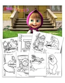 Раскраска с героями мультфильма