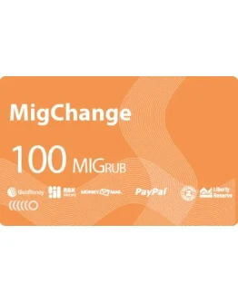 100 MIGRUB