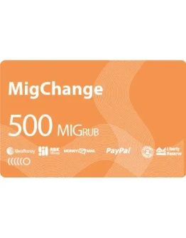 500 MIGRUB