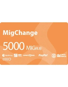 5000 MIGRUB
