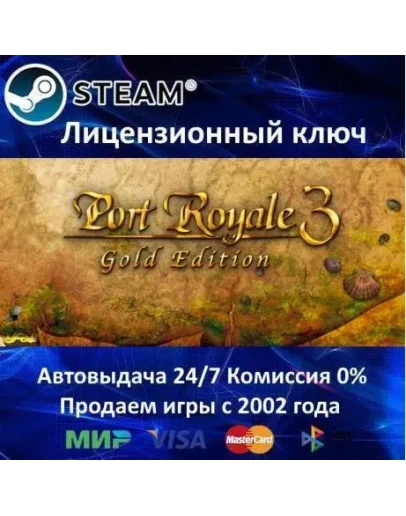 Port Royale 3 GoldSteam KeyRU-CIS-UA0 Карты