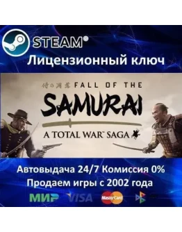 A Total War Saga Fall of the Samurai - Steam Key RU-CIS