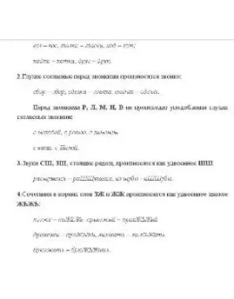 Уникальный самоучитель по технике речи Уникальный самоучитель по технике речи