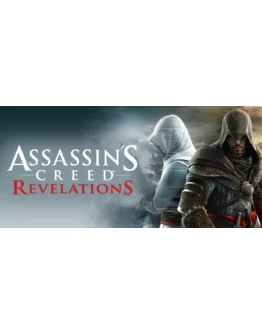 Assassins Creed: Revelations - uplay