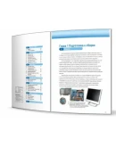 Собираем компьютер за 30 минут