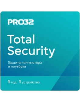 PRO32 Total Security на 1 год на 1 ПК