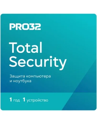 PRO32 Total Security на 1 год на 1 ПК