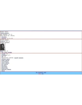 Лучший скрипт wap знакомств