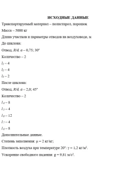 Курсовой проект. Вариант 7