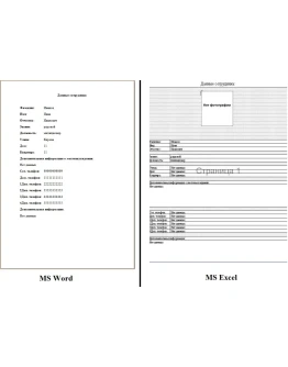 База данных сотрудников v2.2 (исходник .exe) Delphi 7