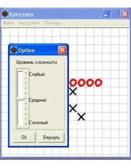 Игра Крестики-нолики(большие) Delphi 7 (исходник)