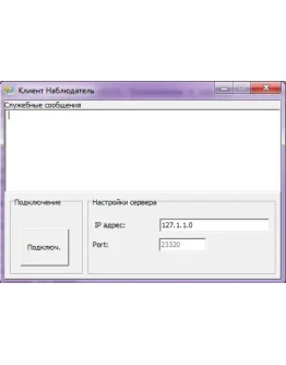 Наблюдатель