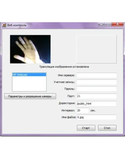 Фото с веб камеры на ваш сайт