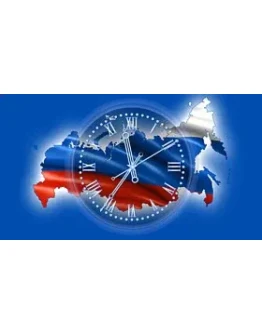 Clock Russia code activation