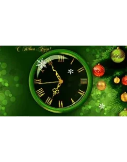 New Year Ex 02 code activation