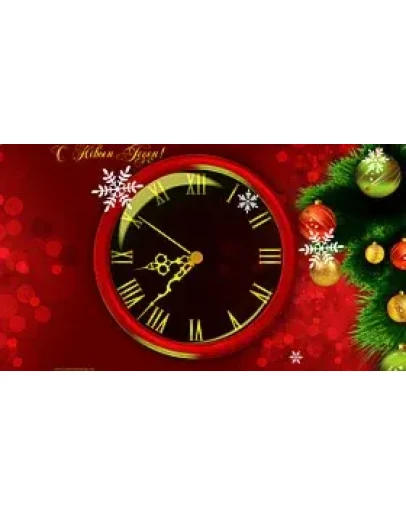 New Year Ex 03 code activation New Year Ex 03 code activation