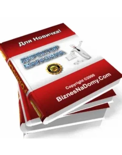 Виртуальный Магазин