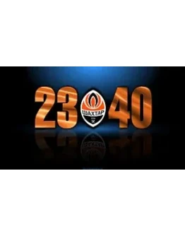 FC Shakhtar code activation