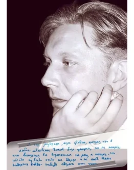 Юров Сергей - Токеча