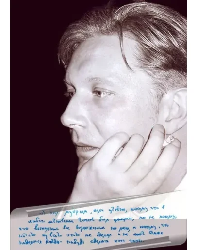 Юров Сергей - Токеча