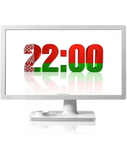 3D Belarus Digital Clock code activation