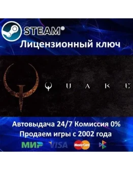 Quake I + RemasteredSteam KeyRU-CIS-UAАКЦИЯ Quake I + RemasteredSteam KeyRU-CIS-UAАКЦИЯ