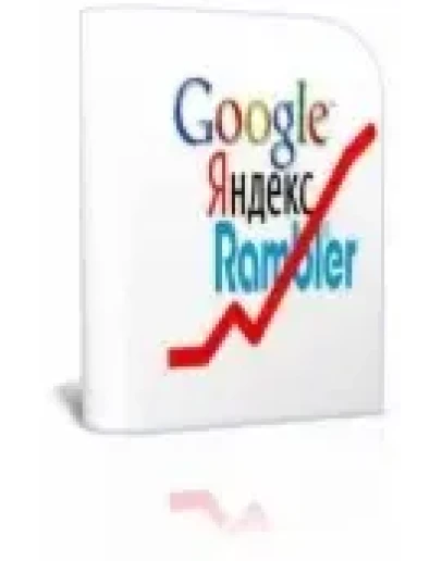 База ТРАСТОВЫХ сайтов (2011г.) для поднятия ТИЦ и PR