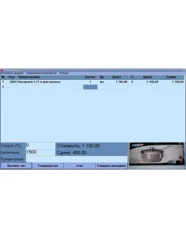 TrueShop - программа для автоматизации торговли