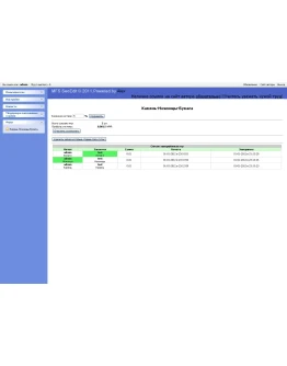Игра Камень, Ножницы, Бумага