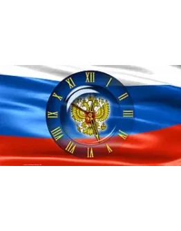 Clock Flag Russia v2 code activation