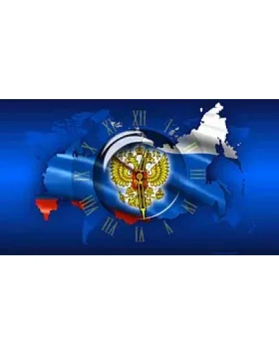 Clock Map Russia v2 code activation Clock Map Russia v2 code activation