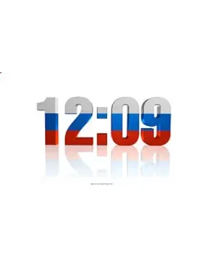 3D Russia Digital Clock code activation 3D Russia Digital Clock code activation