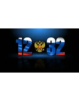 Russia Digital Clock v2.2 code activation