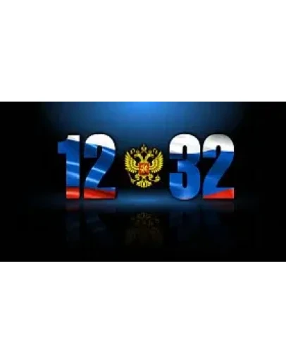 Russia Digital Clock v2.2 code activation