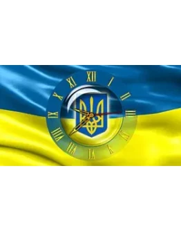 Clock Flag Ukraine code activation