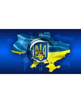 Clock Map Ukraine code activation