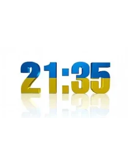 3D Ukraine Digital Clock code activation