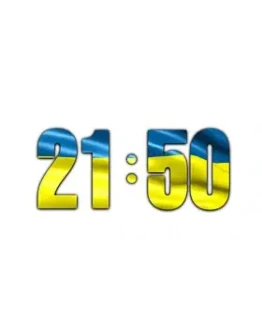 Ukraine Digital Clock 1 code activation