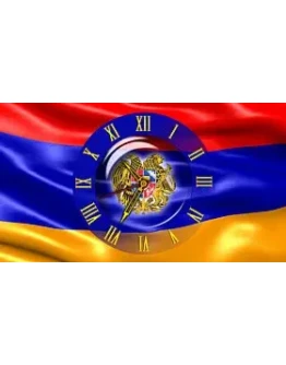 Clock Flag Armenia code activation