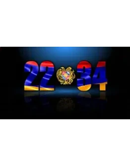 Armenia Digital Clock 2 code activation