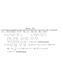 Розрахункова з лнйно алгебри (1-24 завдання) Вар. 12