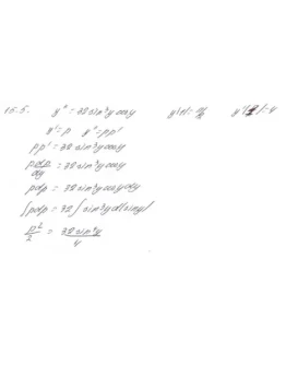 Розрахункова з: Диференцальн рвн.(15 завд) НУЛП В-5