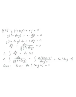 Розрахункова з: Диференцальн рвн.(15 завд) НУЛП В-7 Розрахункова з: Диференцальн рвн.(15 завд) НУЛП В-7