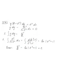 Розрахункова з: Диференцальн рвн.(15 завд) НУЛП В-11