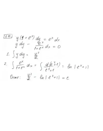 Розрахункова з: Диференцальн рвн.(15 завд) НУЛП В-11