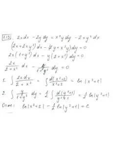 Розрахункова з: Диференцальн рвн.(15 завд) НУЛП В-13
